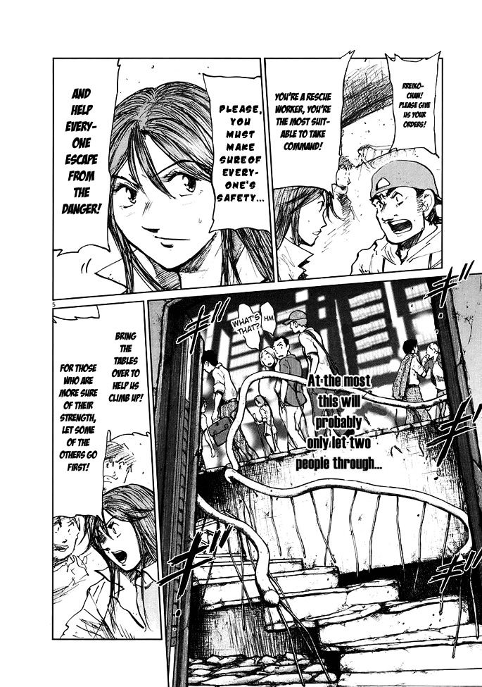 Nihon Chinbotsu Chapter 2 page 6 - Chapter 2: The Underground Tornado 2