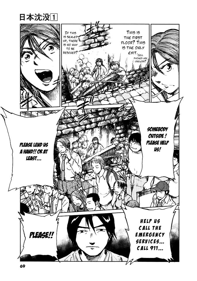 Nihon Chinbotsu Chapter 2 page 7 - Chapter 2: The Underground Tornado 2