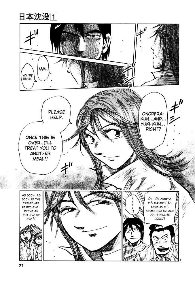 Nihon Chinbotsu Chapter 2 page 9 - Chapter 2: The Underground Tornado 2