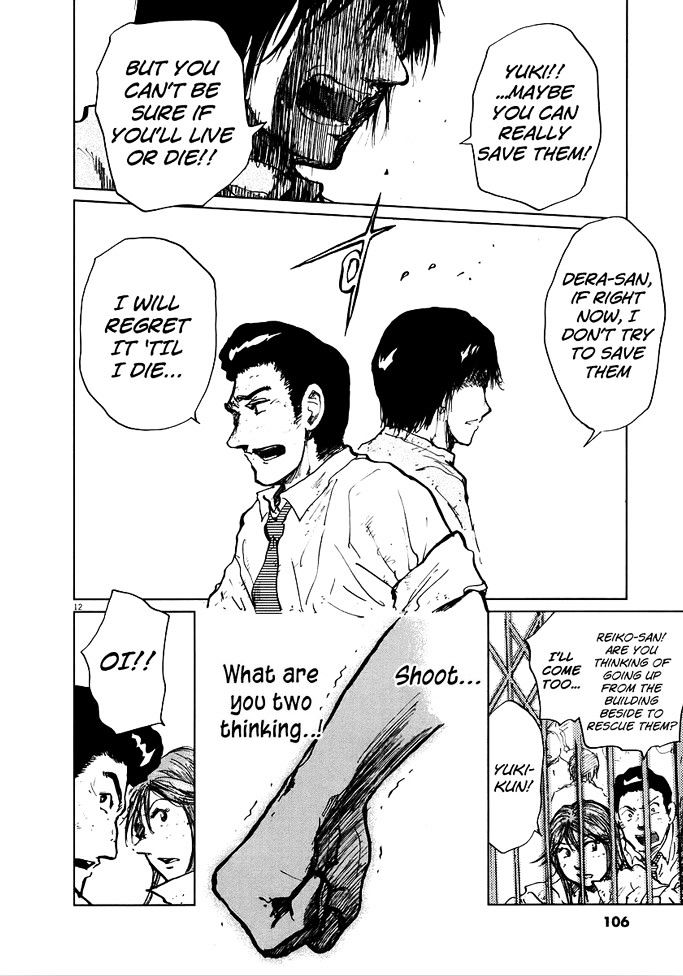 Nihon Chinbotsu Chapter 3 page 14 - Chapter 3: The Underground Tornado 3