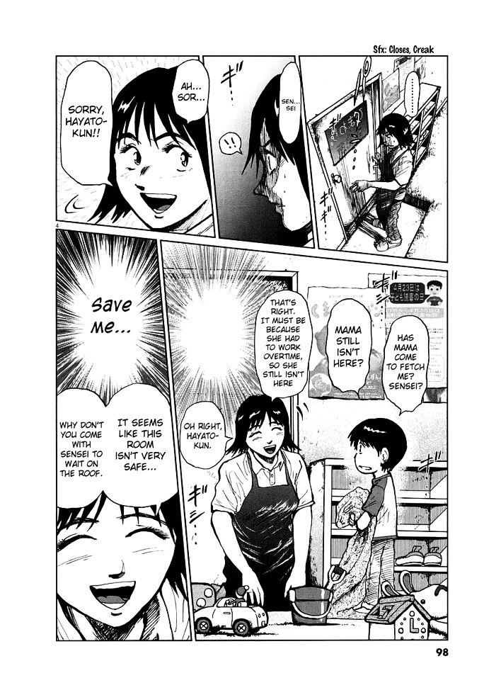 Nihon Chinbotsu Chapter 3 page 6 - Chapter 3: The Underground Tornado 3