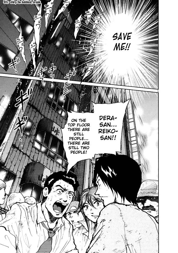 Nihon Chinbotsu Chapter 3 page 7 - Chapter 3: The Underground Tornado 3