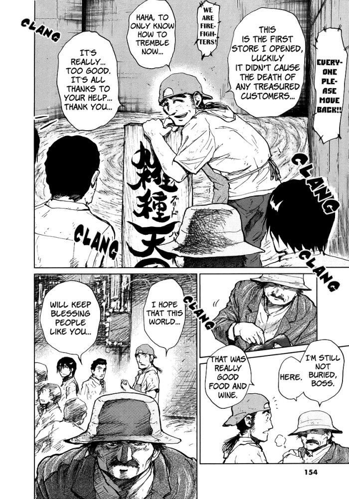 Nihon Chinbotsu Chapter 5 page 13 - Chapter 5: The Underground Tornado 5