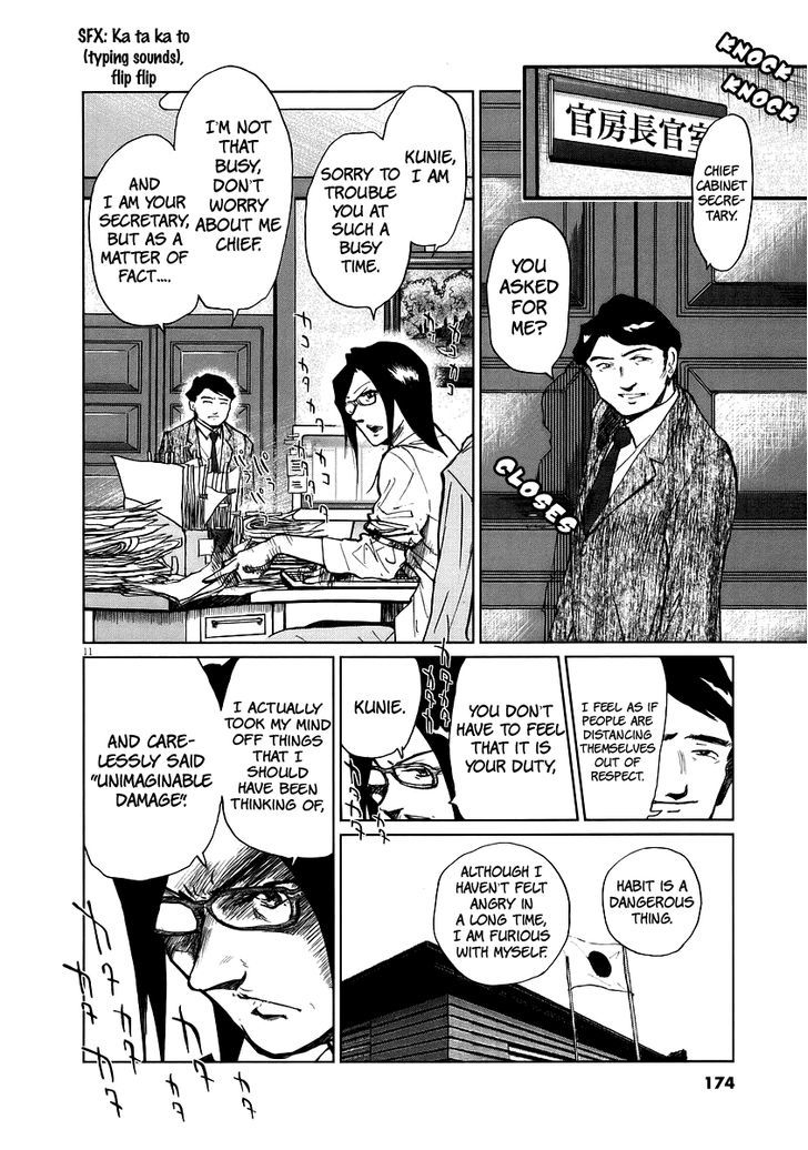 Nihon Chinbotsu Chapter 6 page 13 - Chapter 6: Part 1/Facing the Facts (1)