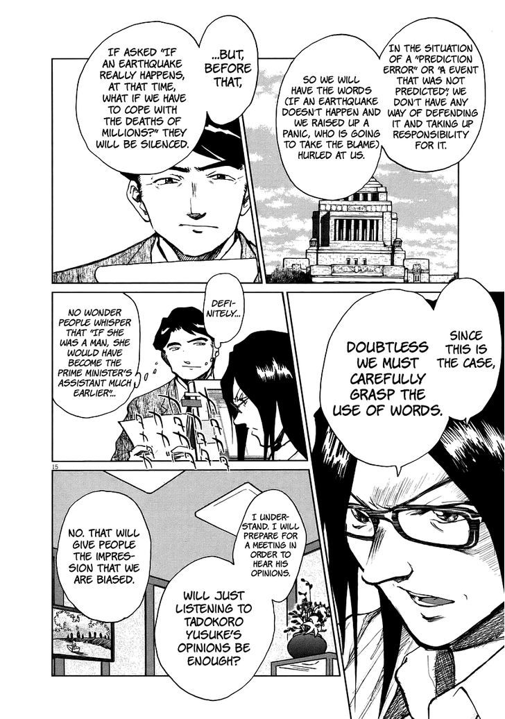 Nihon Chinbotsu Chapter 6 page 17 - Chapter 6: Part 1/Facing the Facts (1)