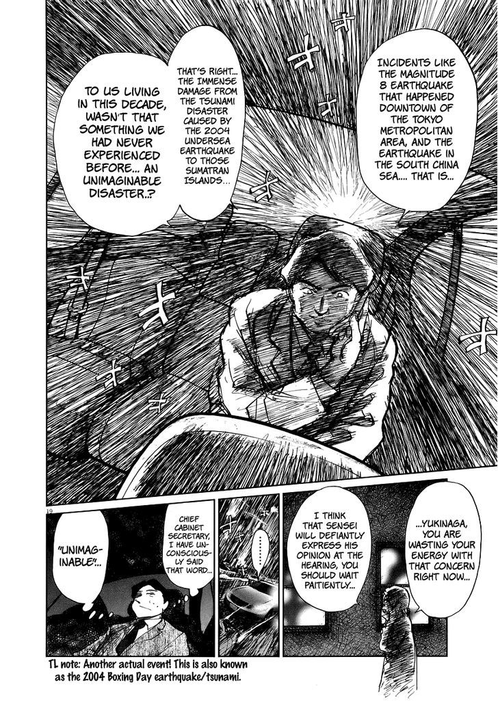Nihon Chinbotsu Chapter 6 page 21 - Chapter 6: Part 1/Facing the Facts (1)