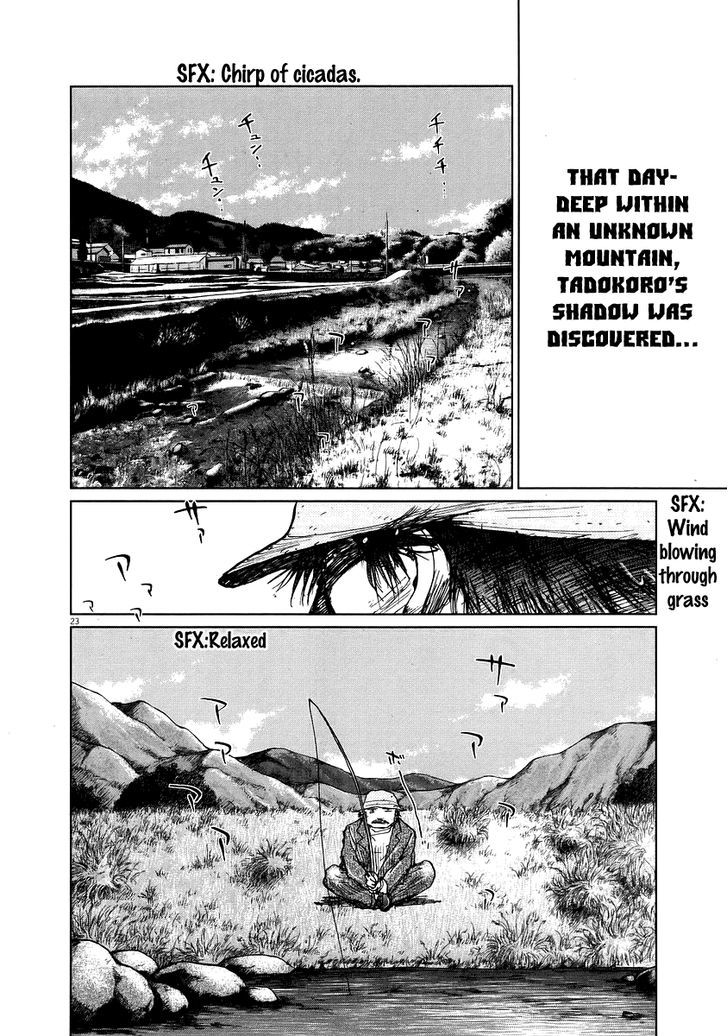 Nihon Chinbotsu Chapter 6 page 24 - Chapter 6: Part 1/Facing the Facts (1)