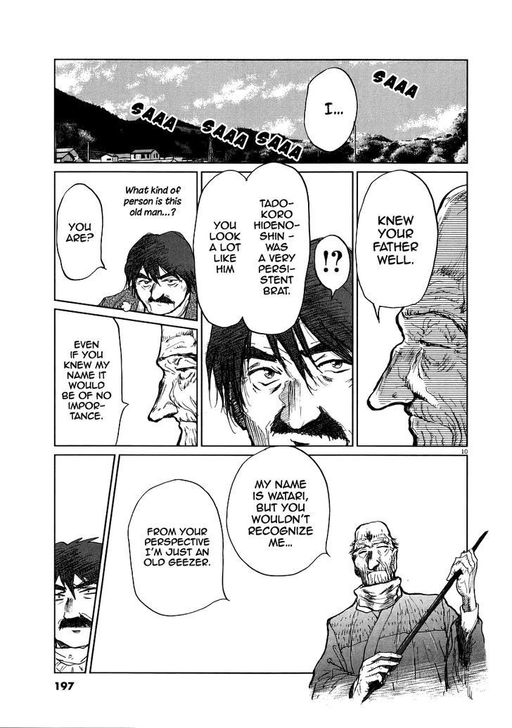 Nihon Chinbotsu Chapter 7 page 13 - Chapter 7