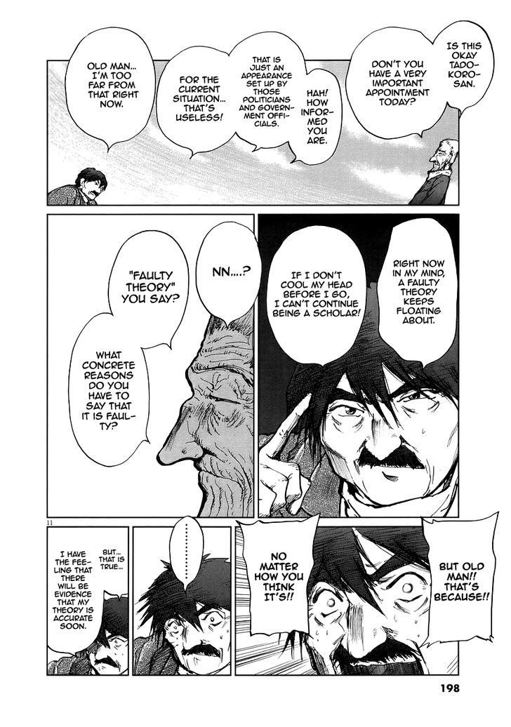 Nihon Chinbotsu Chapter 7 page 14 - Chapter 7