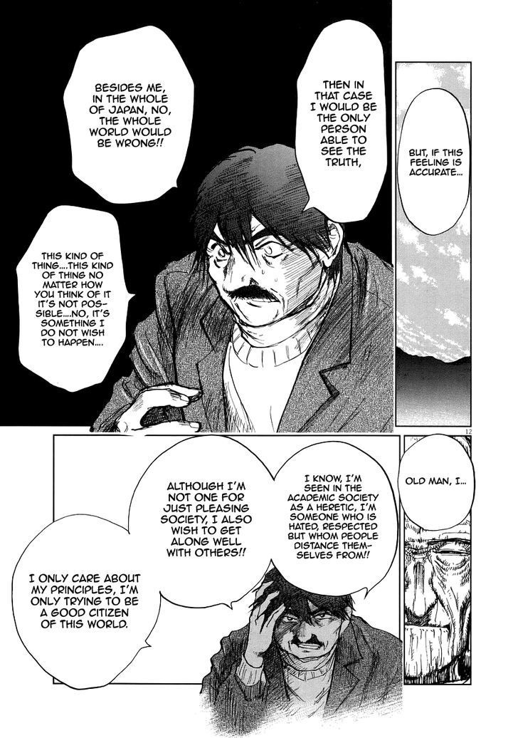 Nihon Chinbotsu Chapter 7 page 15 - Chapter 7