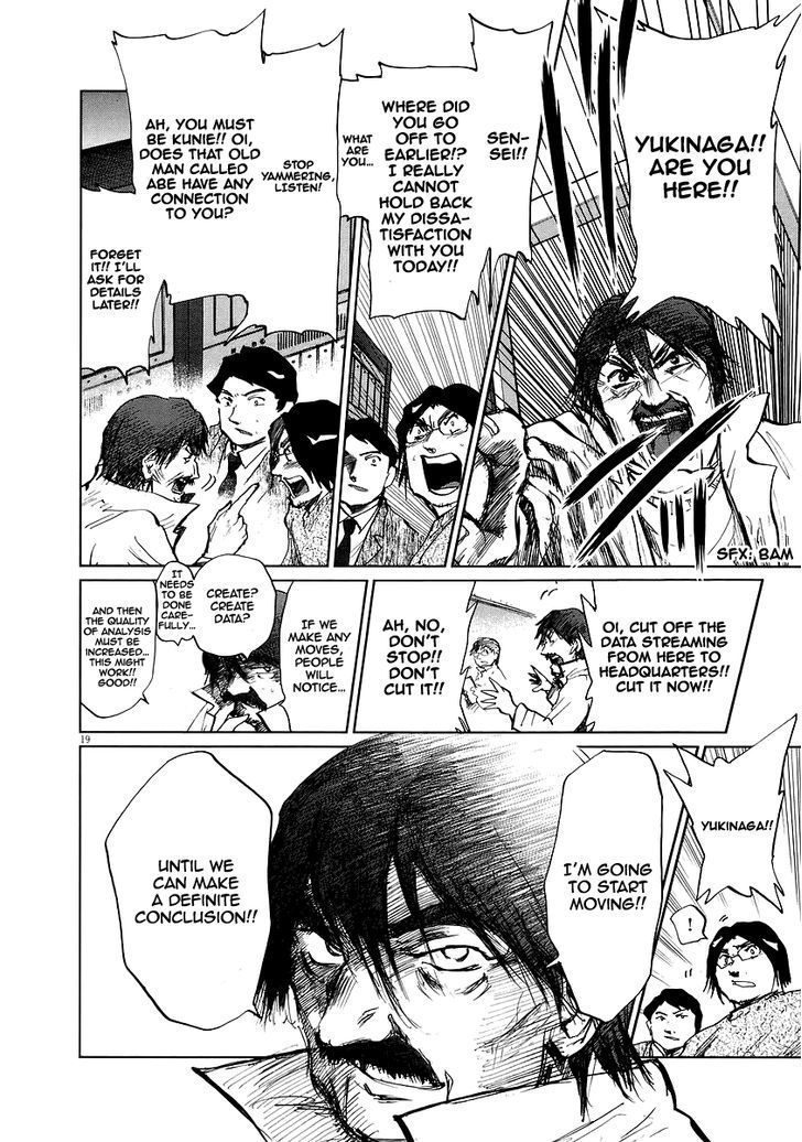 Nihon Chinbotsu Chapter 7 page 21 - Chapter 7