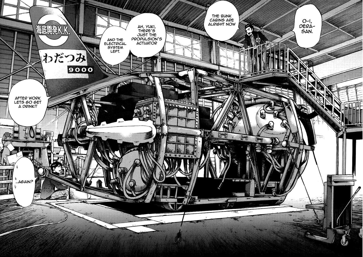 Nihon Chinbotsu Chapter 7 page 23 - Chapter 7