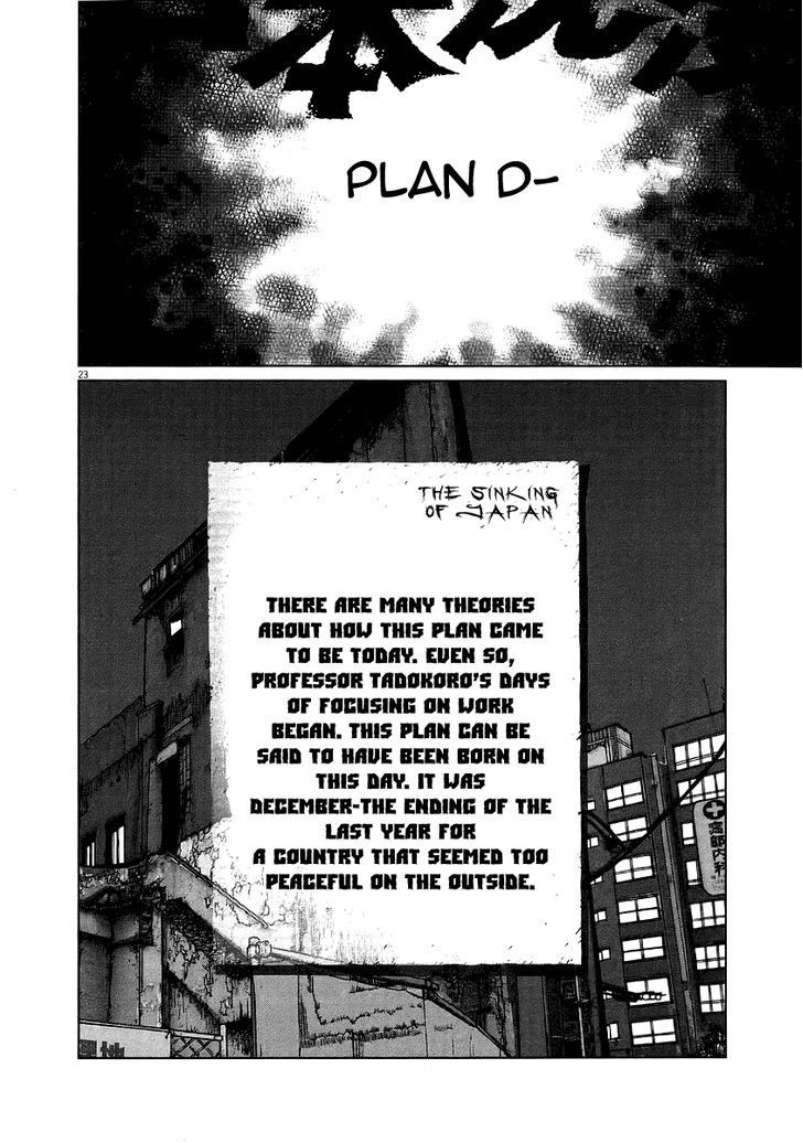 Nihon Chinbotsu Chapter 7 page 24 - Chapter 7