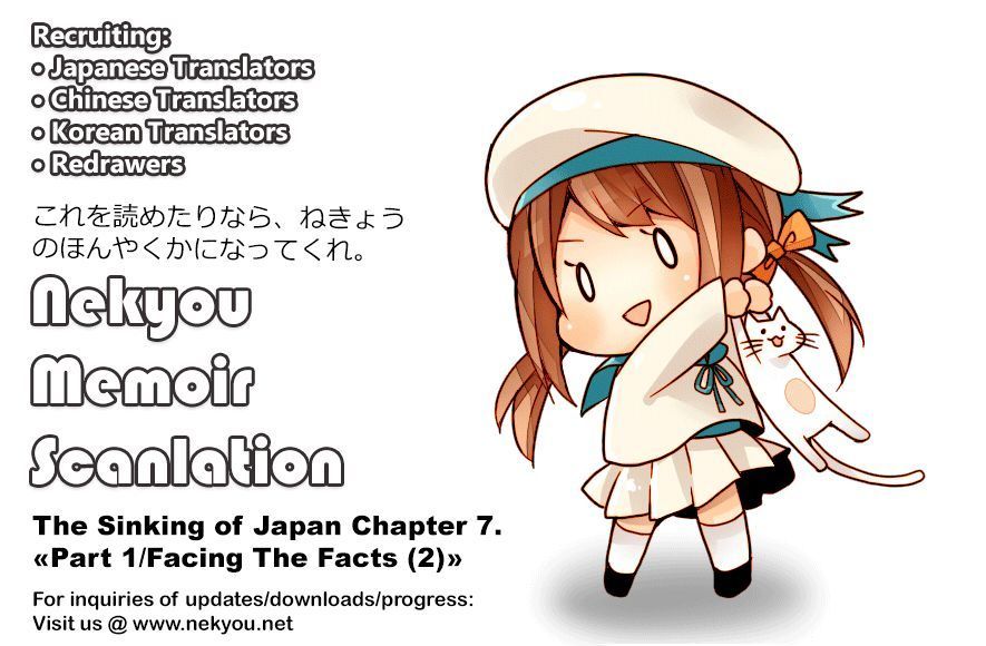 Nihon Chinbotsu Chapter 7 page 4 - Chapter 7