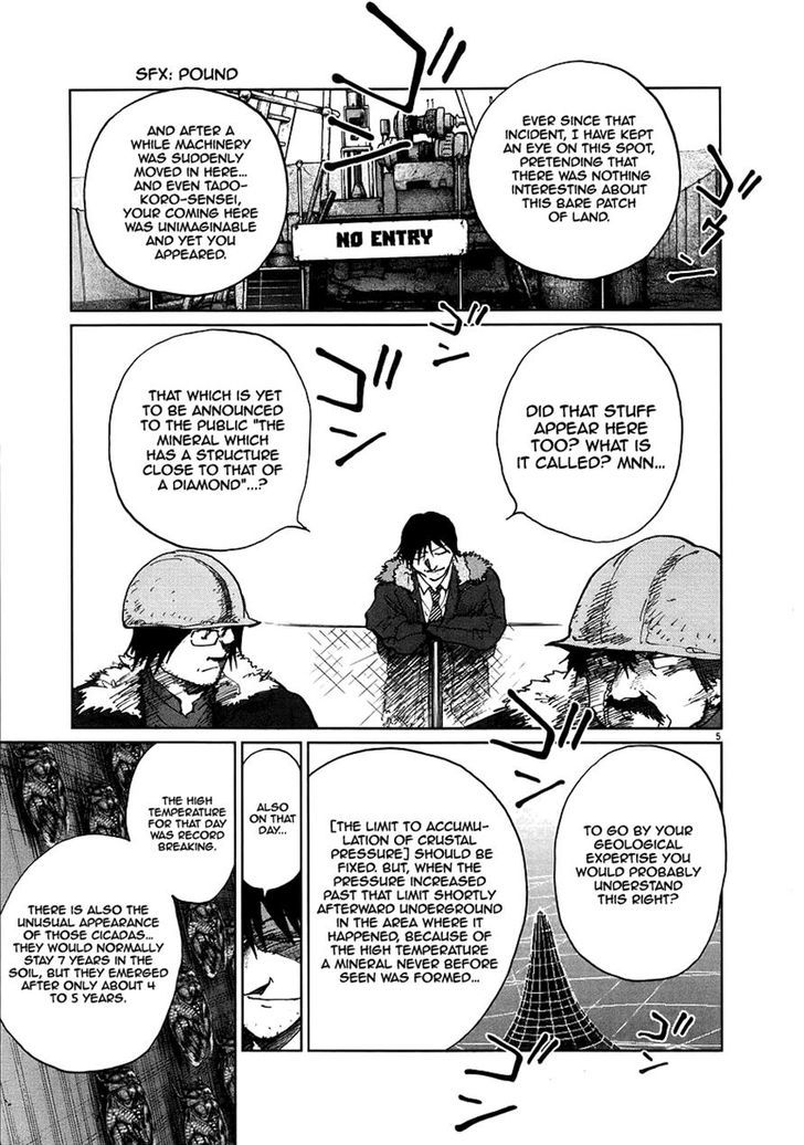 Nihon Chinbotsu Chapter 8 page 11 - Chapter 8: Part 2 / Onodera Toshio (1)