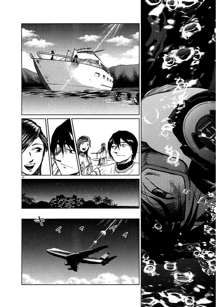 Nihon Chinbotsu Chapter 8 page 16 - Chapter 8: Part 2 / Onodera Toshio (1)