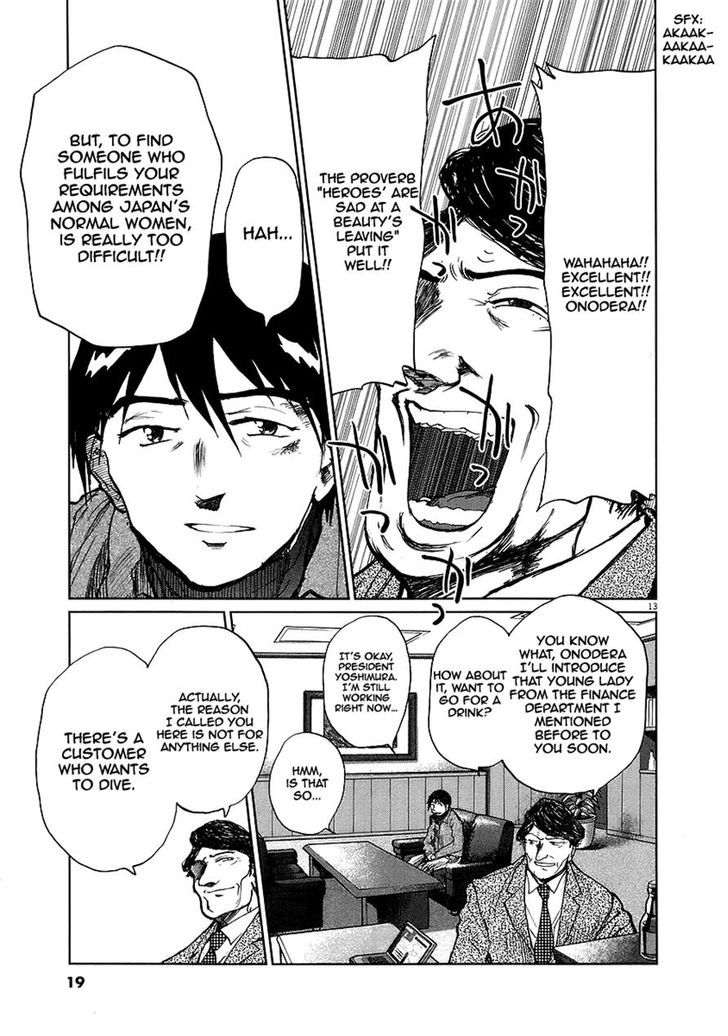 Nihon Chinbotsu Chapter 8 page 19 - Chapter 8: Part 2 / Onodera Toshio (1)