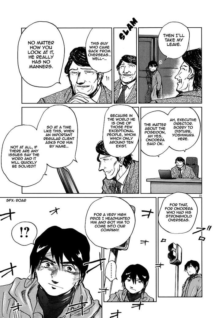 Nihon Chinbotsu Chapter 8 page 21 - Chapter 8: Part 2 / Onodera Toshio (1)