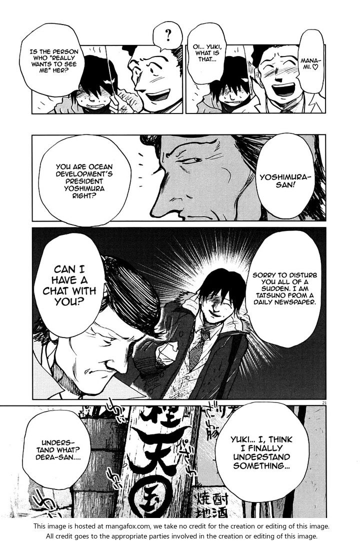 Nihon Chinbotsu Chapter 8 page 26 - Chapter 8: Part 2 / Onodera Toshio (1)