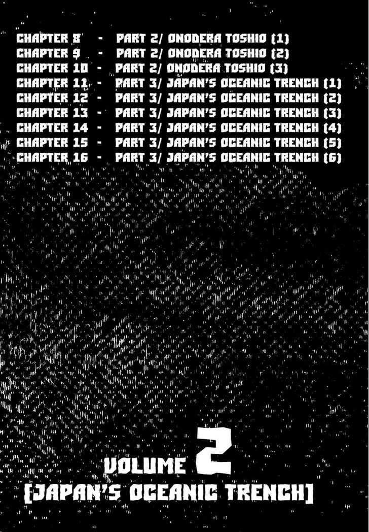 Nihon Chinbotsu Chapter 8 page 6 - Chapter 8: Part 2 / Onodera Toshio (1)