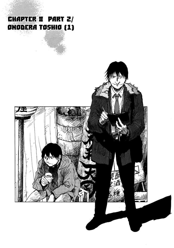 Nihon Chinbotsu Chapter 8 page 7 - Chapter 8: Part 2 / Onodera Toshio (1)