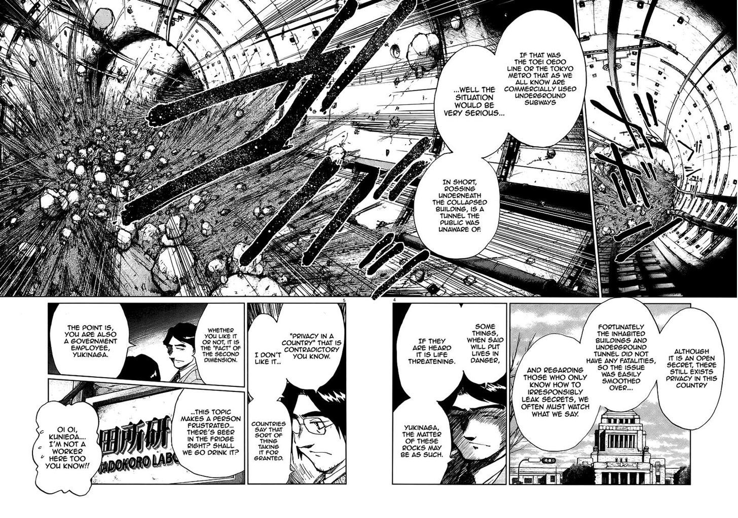 Nihon Chinbotsu Chapter 9 page 4 - Chapter 9: Part 2 / Onodera Toshio (2)