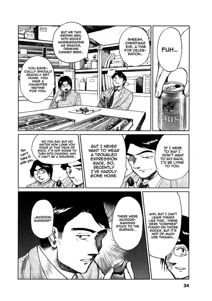 Nihon Chinbotsu Chapter 9 page 5 - Chapter 9: Part 2 / Onodera Toshio (2)