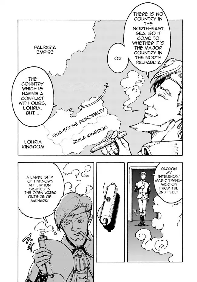 Nihonkoku Shoukan Chapter 1 page 18 - Chapter 1: Contact