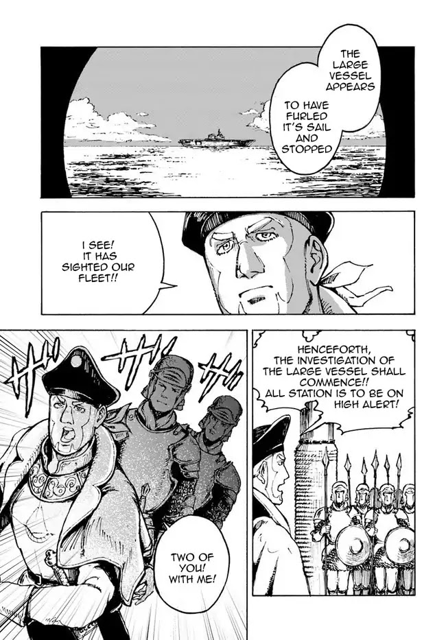 Nihonkoku Shoukan Chapter 1 page 20 - Chapter 1: Contact