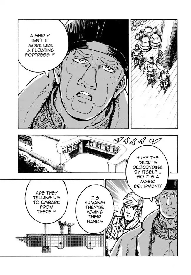 Nihonkoku Shoukan Chapter 1 page 23 - Chapter 1: Contact