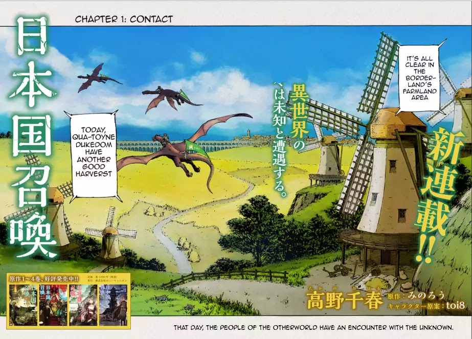 Nihonkoku Shoukan Chapter 1 page 3 - Chapter 1: Contact