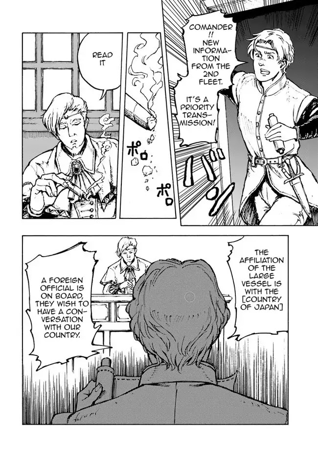 Nihonkoku Shoukan Chapter 1 page 30 - Chapter 1: Contact