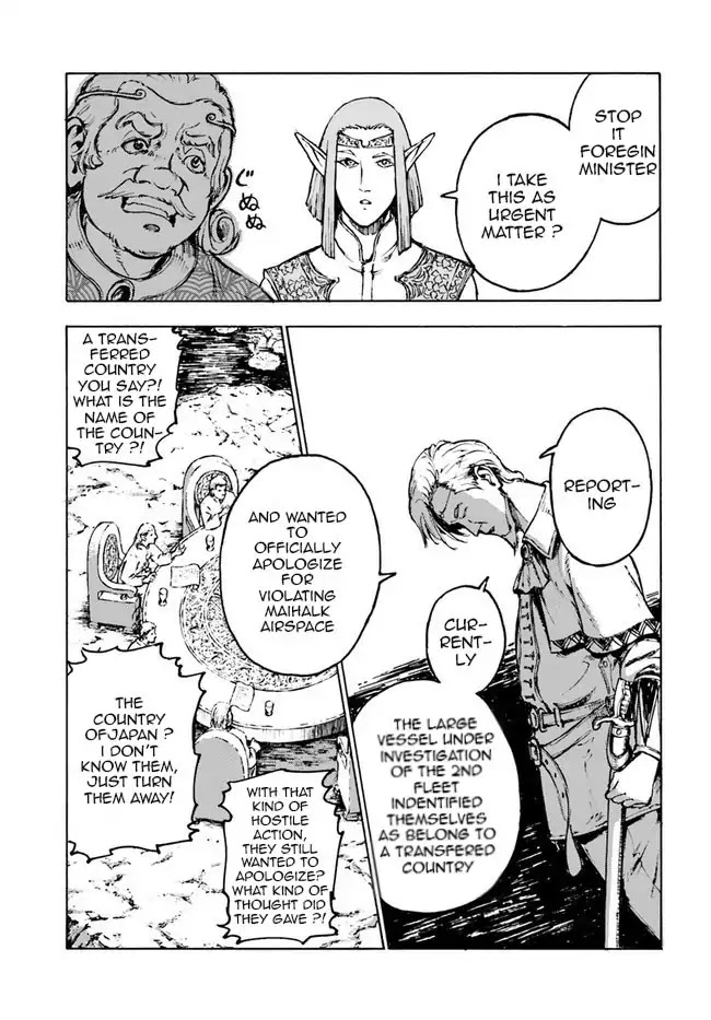 Nihonkoku Shoukan Chapter 1 page 35 - Chapter 1: Contact