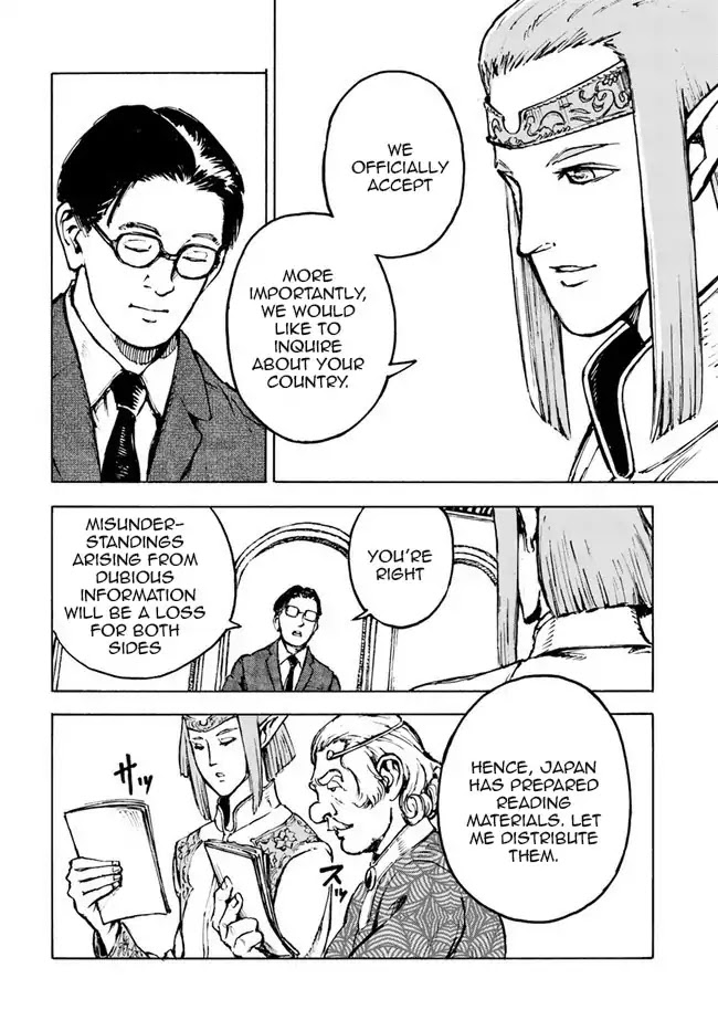 Nihonkoku Shoukan Chapter 1 page 40 - Chapter 1: Contact