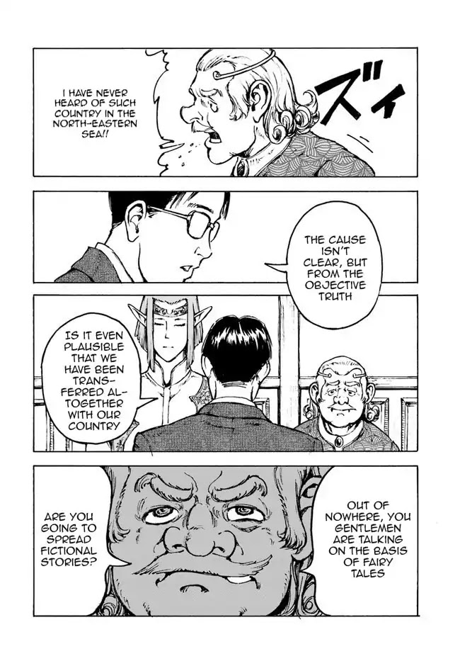 Nihonkoku Shoukan Chapter 1 page 42 - Chapter 1: Contact
