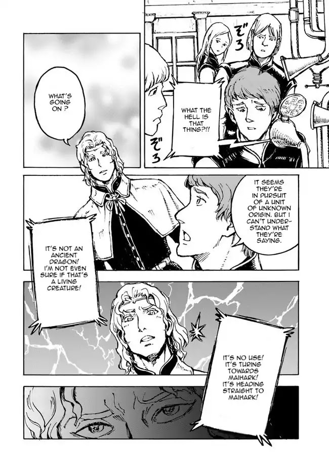 Nihonkoku Shoukan Chapter 1 page 6 - Chapter 1: Contact