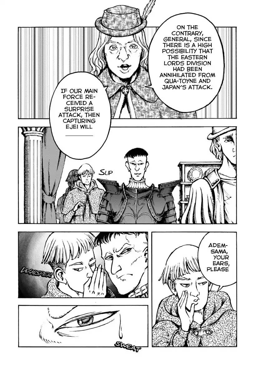 Nihonkoku Shoukan Chapter 10 page 14 - Chapter 10: Gim's Recapture