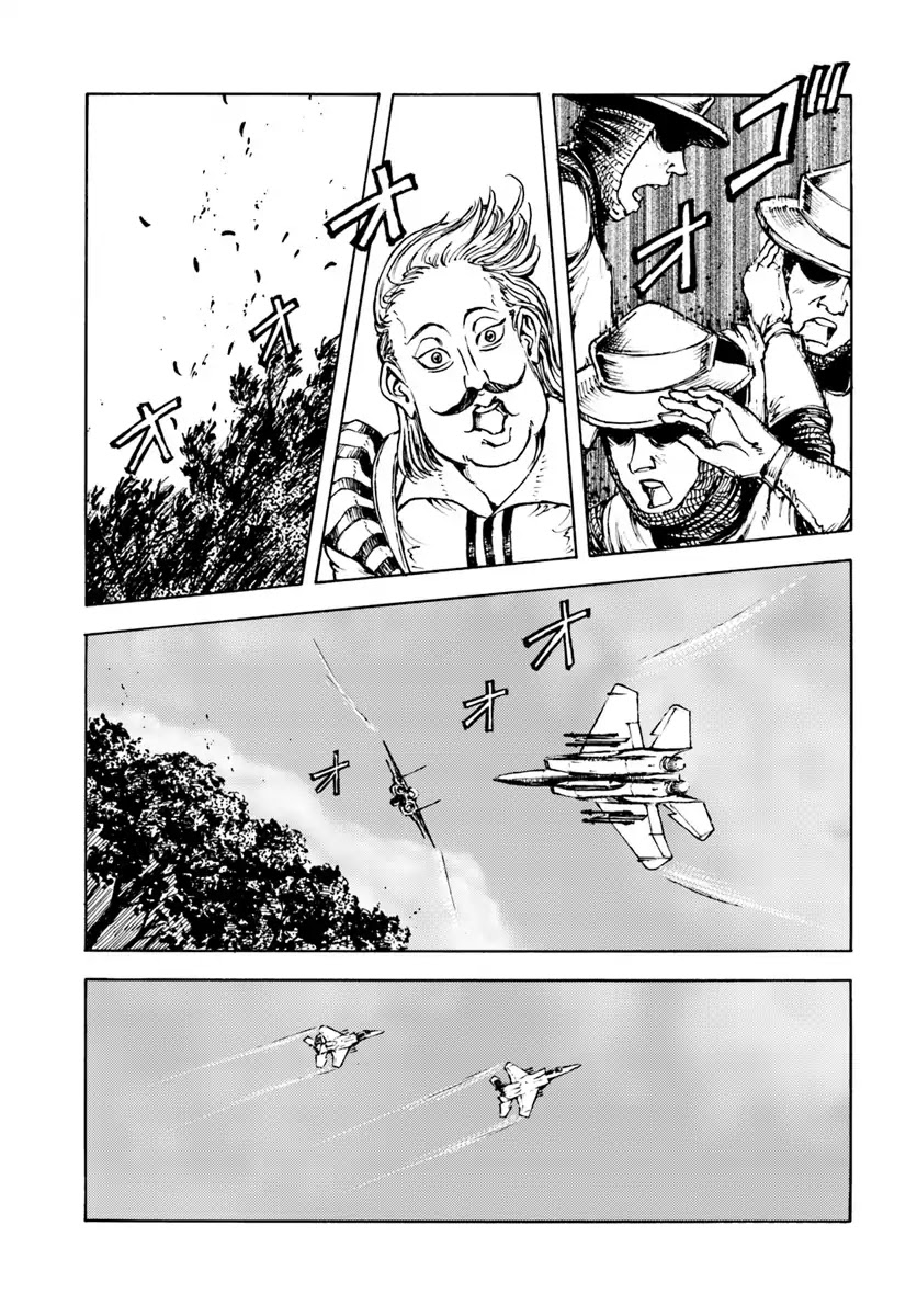 Nihonkoku Shoukan Chapter 10 page 23 - Chapter 10: Gim's Recapture