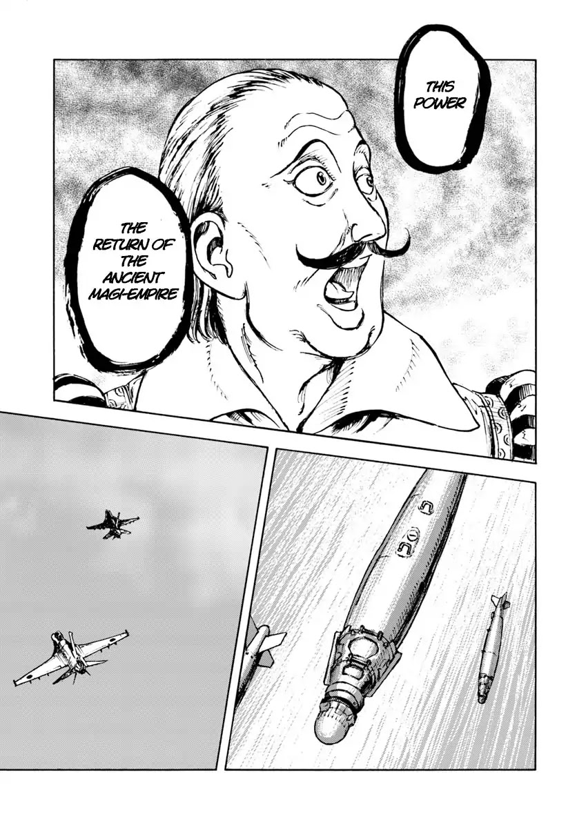 Nihonkoku Shoukan Chapter 10 page 27 - Chapter 10: Gim's Recapture