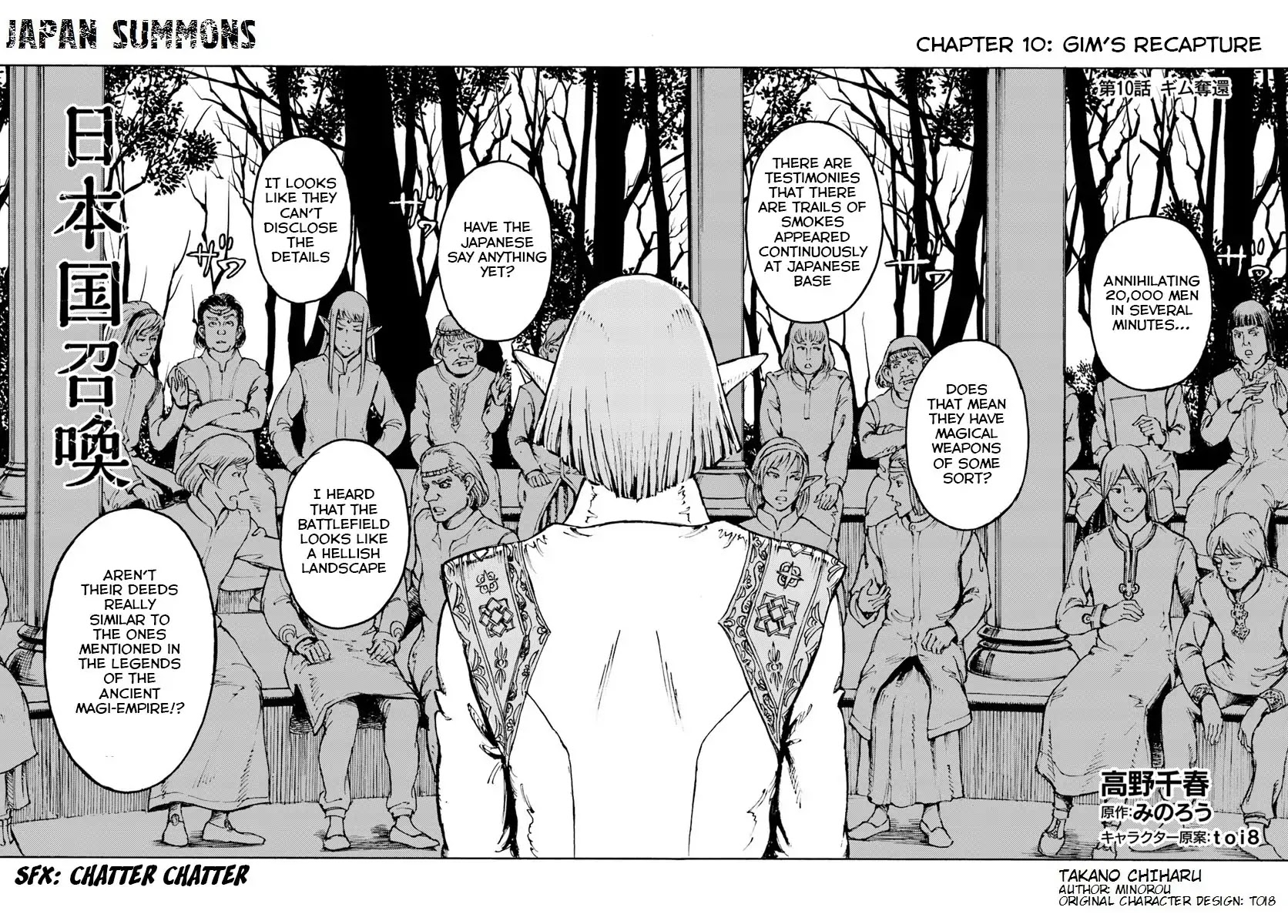 Nihonkoku Shoukan Chapter 10 page 3 - Chapter 10: Gim's Recapture