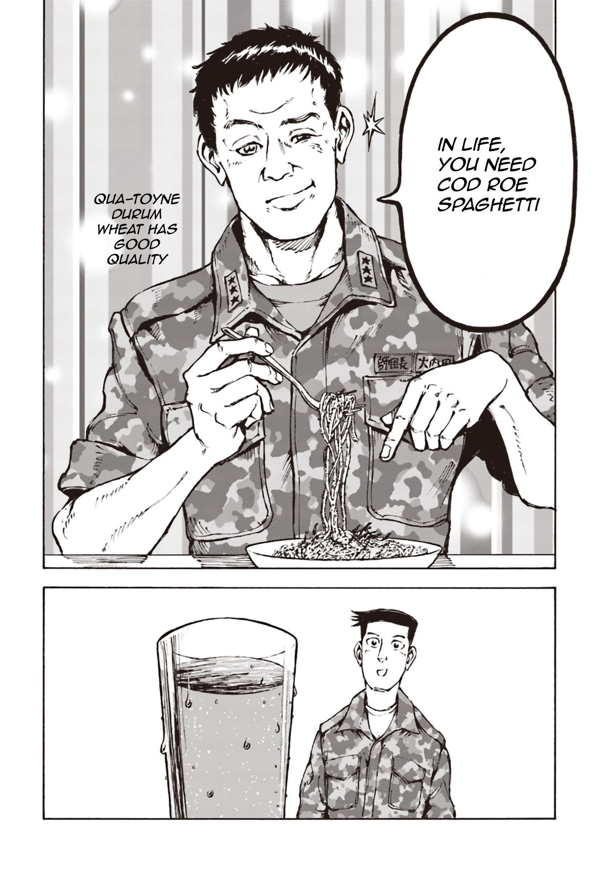 Nihonkoku Shoukan Chapter 11 page 12 - Chapter 11
