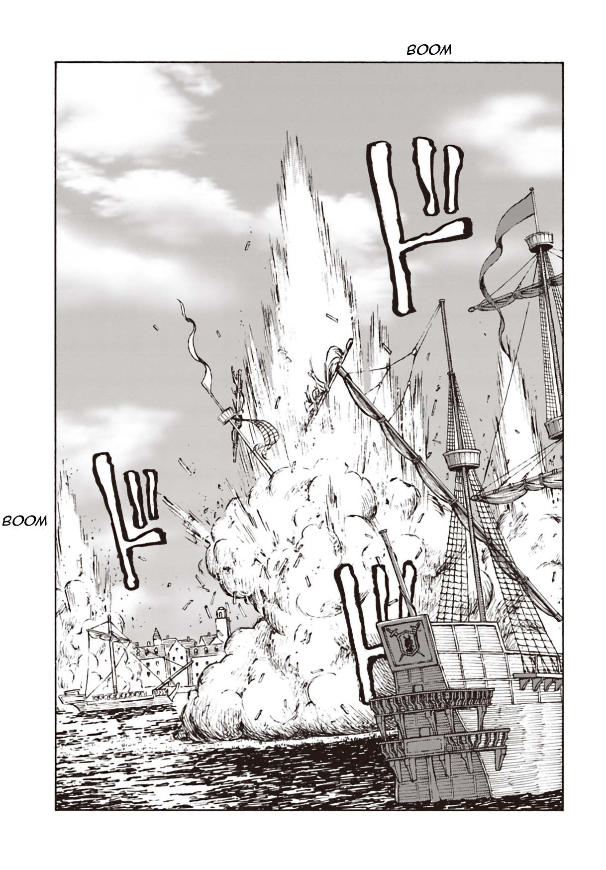 Nihonkoku Shoukan Chapter 11 page 15 - Chapter 11