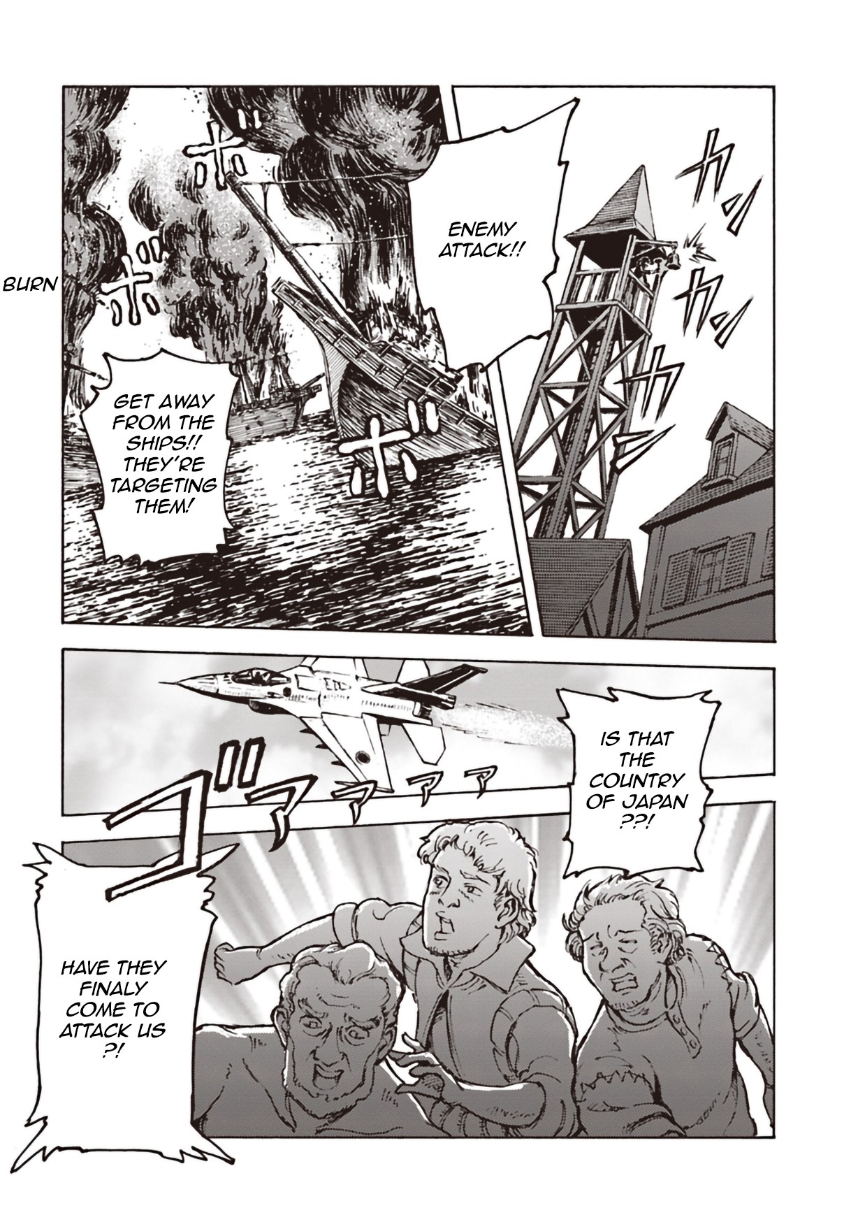 Nihonkoku Shoukan Chapter 11 page 16 - Chapter 11