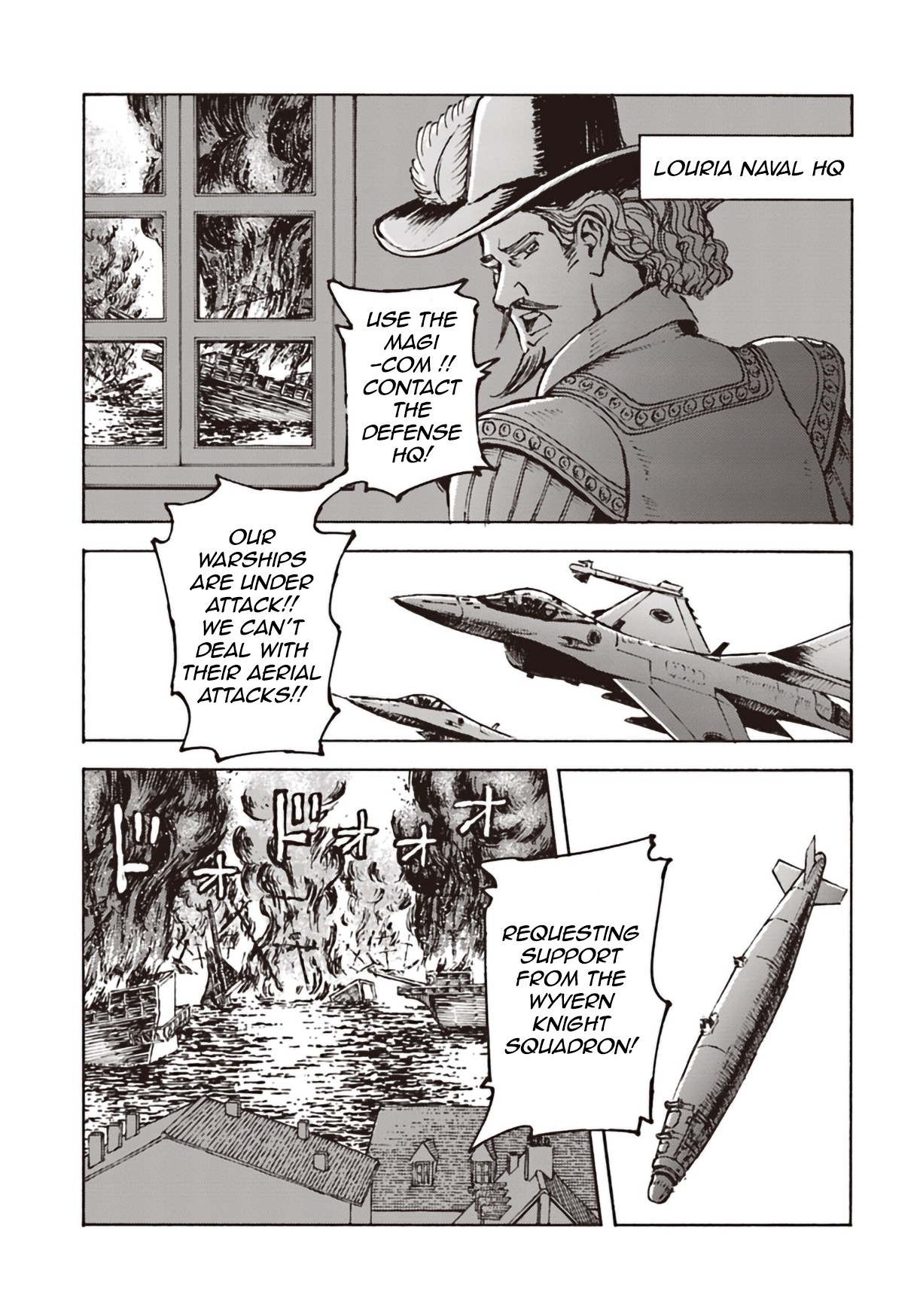 Nihonkoku Shoukan Chapter 11 page 17 - Chapter 11