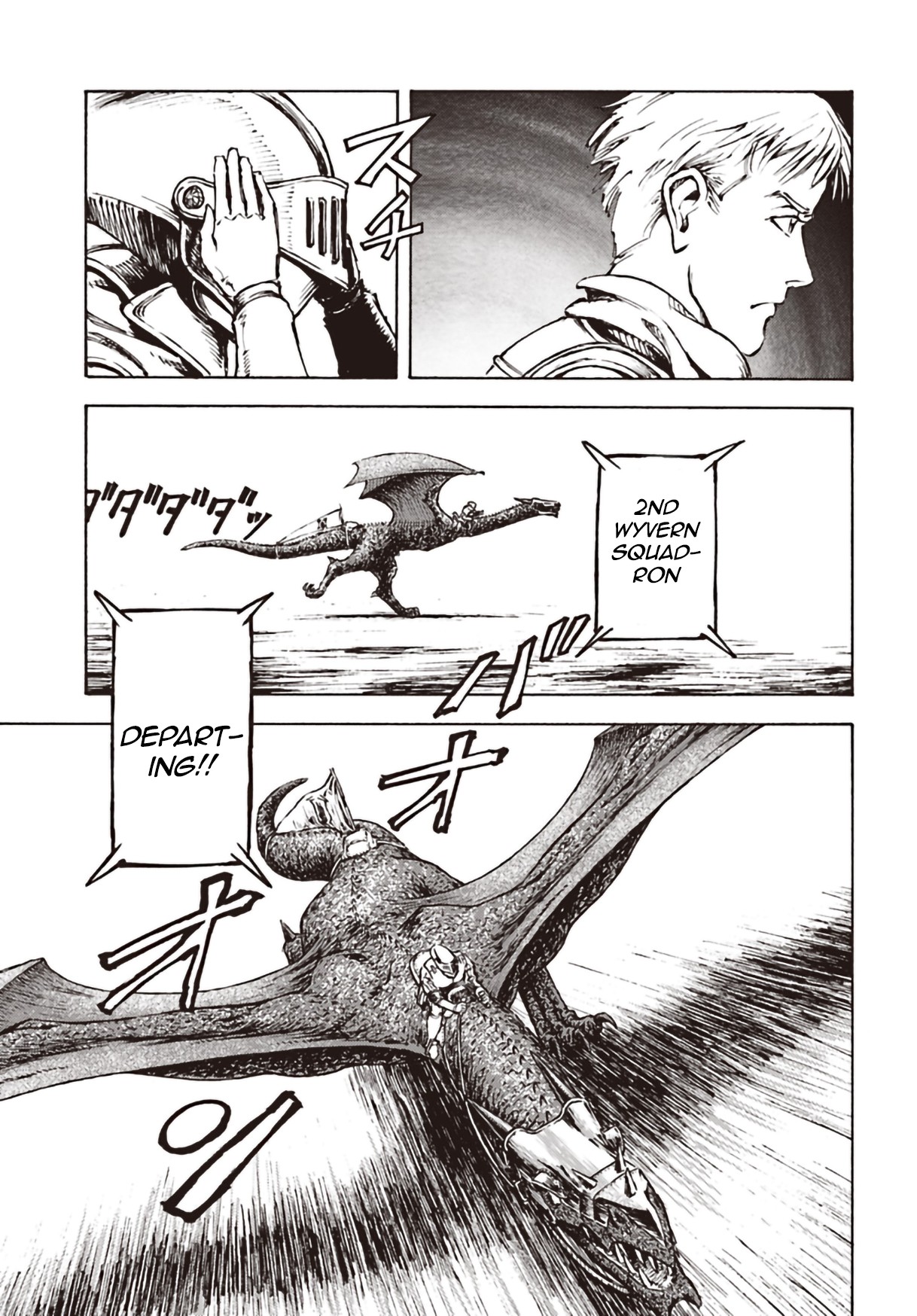 Nihonkoku Shoukan Chapter 11 page 23 - Chapter 11