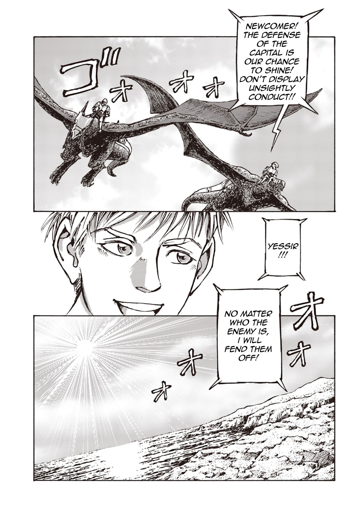 Nihonkoku Shoukan Chapter 11 page 25 - Chapter 11