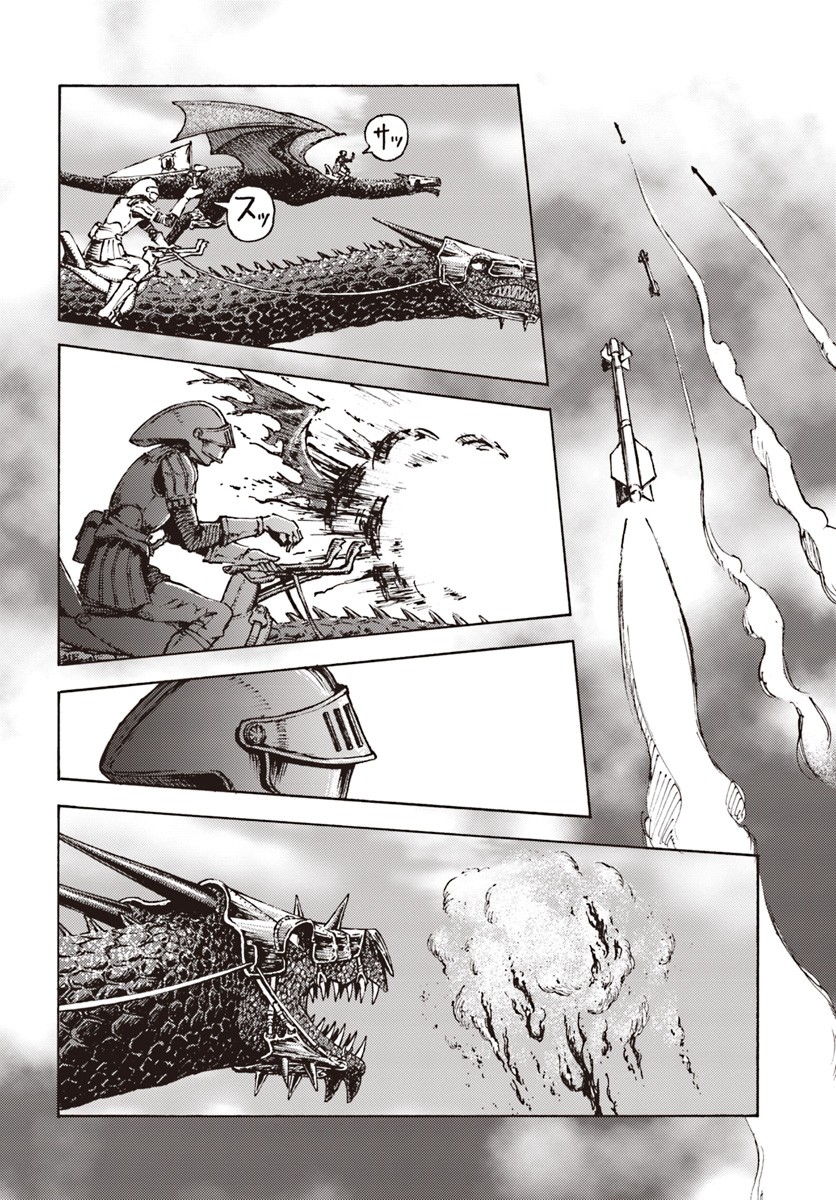 Nihonkoku Shoukan Chapter 11 page 27 - Chapter 11