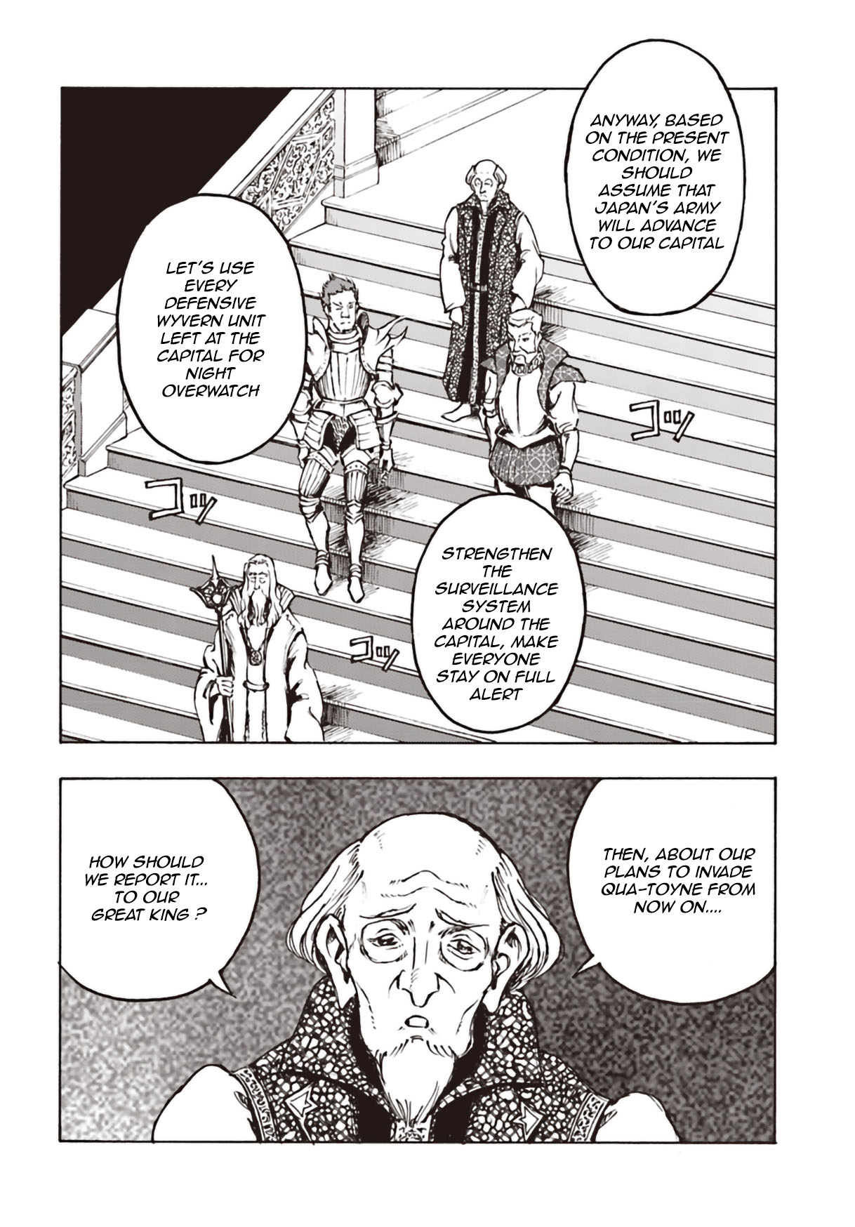 Nihonkoku Shoukan Chapter 11 page 8 - Chapter 11
