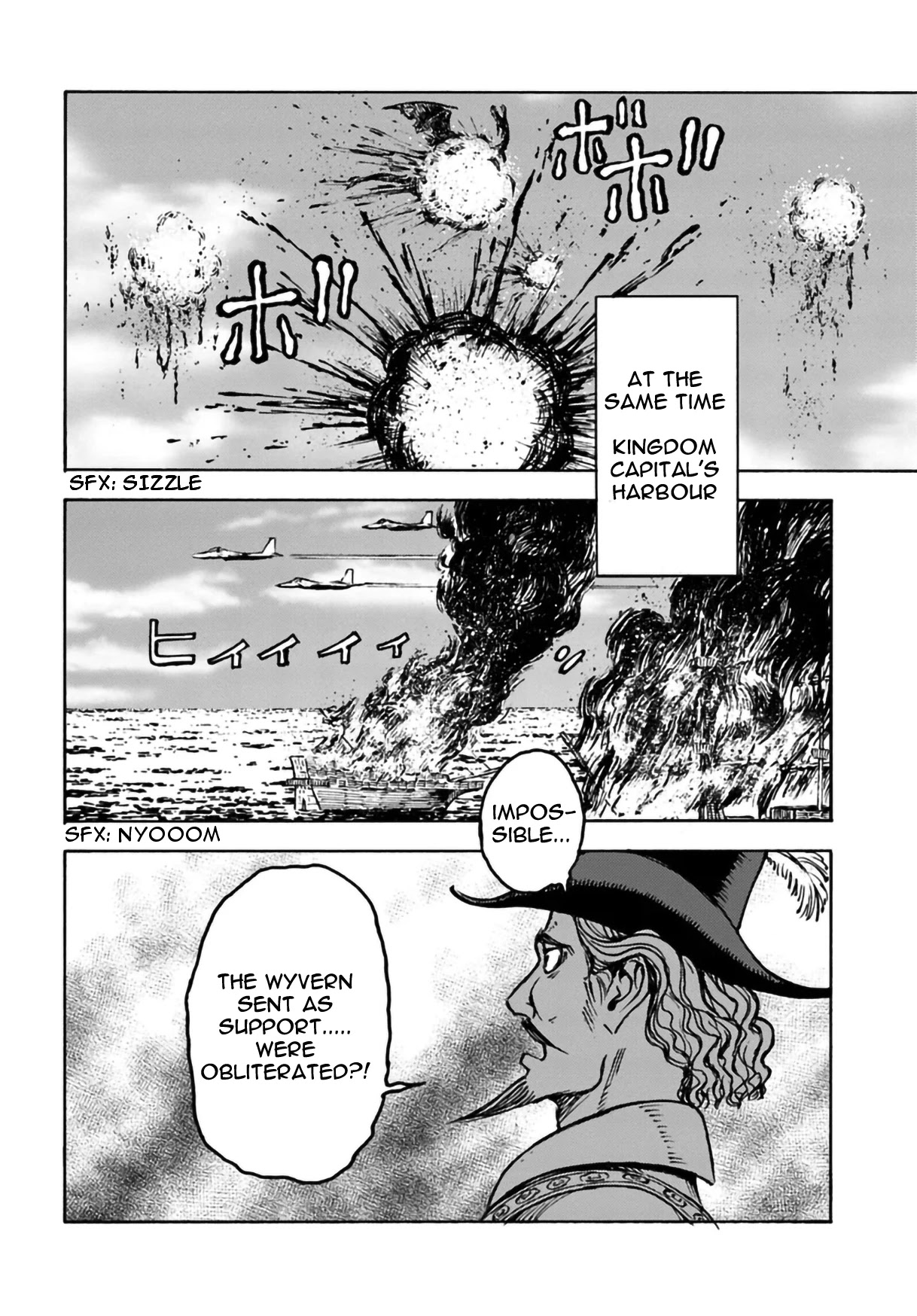 Nihonkoku Shoukan Chapter 12 page 11 - Chapter 12