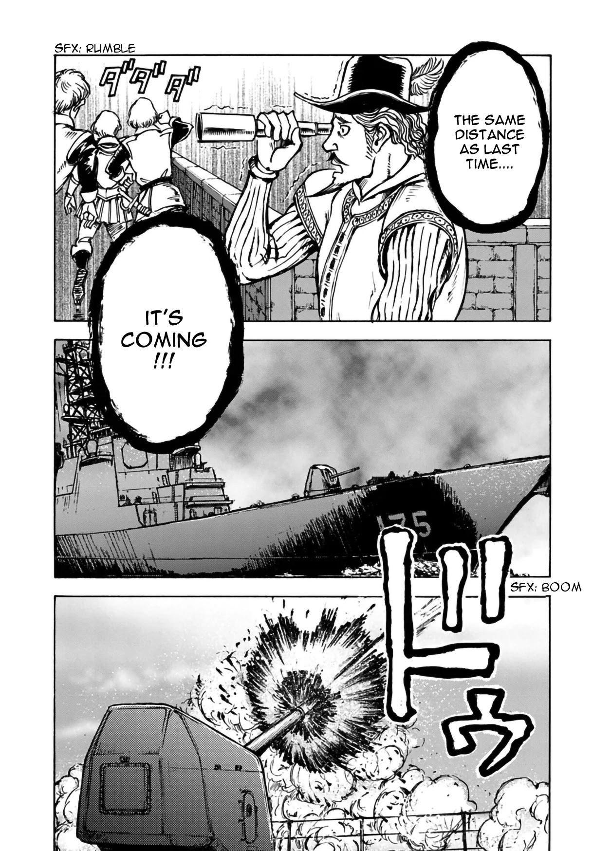 Nihonkoku Shoukan Chapter 12 page 14 - Chapter 12